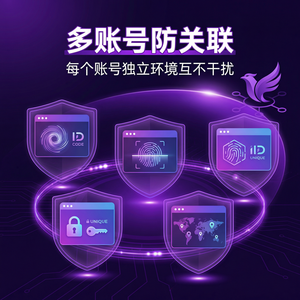 紫鸟浏览器电脑版 - 紫鸟浏览器电脑版审计功能