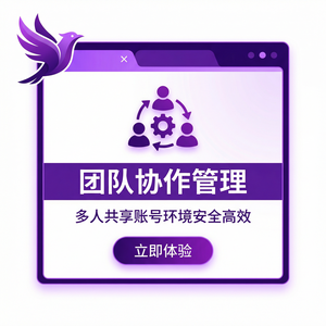 紫鸟浏览器电脑版 - 紫鸟浏览器电脑版与WAF集成