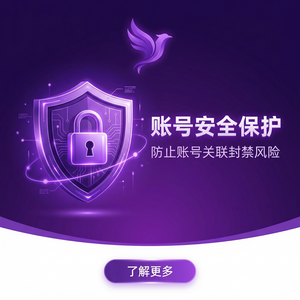 紫鸟浏览器电脑版 - 紫鸟浏览器电脑版与数据治理集成